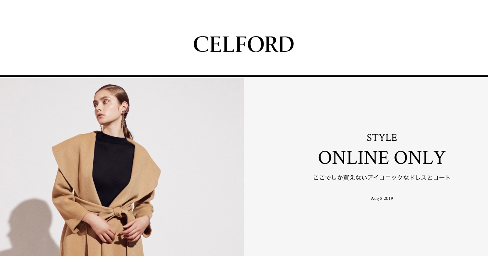 CELFORD