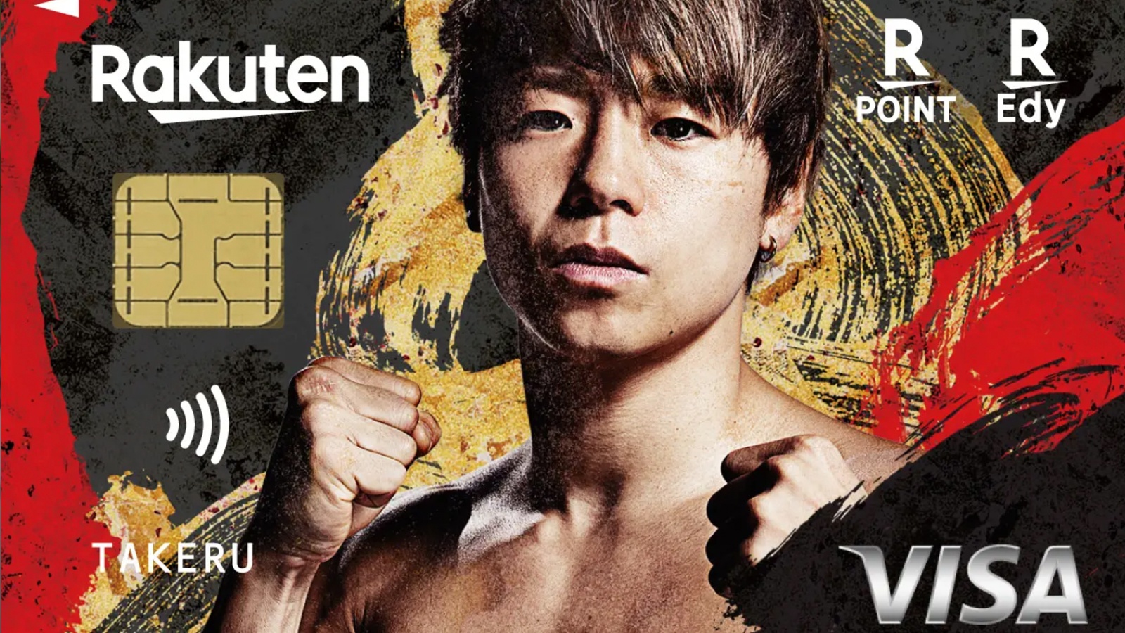 楽天カード／武尊デザイン