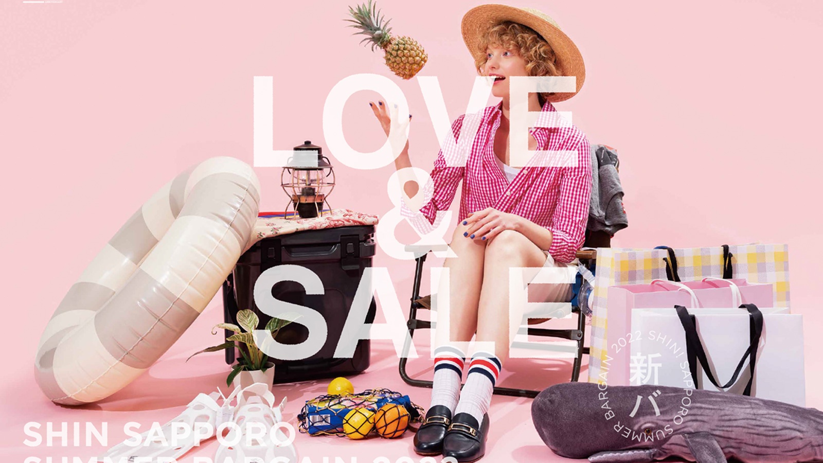 新さっぽろバーゲンキャンペーン広告 2023